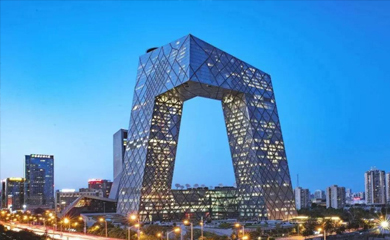 CCTV Headquarters Building